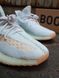 Adidas Yeezy Boost 350 V2 Hyper Space v2 8504-36 фото 8