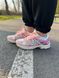 Asics Gel-Kahana 8 Beige Pink V2 10462-36 фото 1