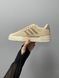 Adidas Dass-ler Full Beige 8253-36 фото 3