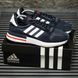 Adidas ZX 500 Dark Blue 8967-41 фото 1