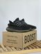 Adidas Yeezy Boost 350 V2 Black (Полный рефлектив) 6137-36 фото 7