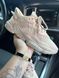 Adidas Ozweego Beige v2 9618-37 фото 2