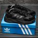 Adidas Streetball II GX0783 Black 8929-36 фото 1