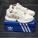 Adidas ZX Torsion Beige 8946-36 фото 1